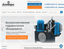 Tablet Screenshot of donvard.ru
